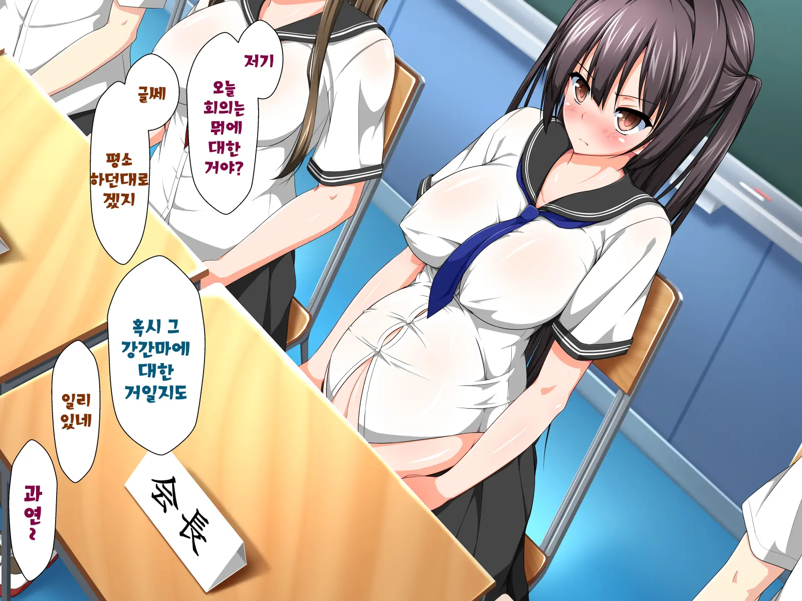 Inma To Keiyaku Shite Yaritai Houdai!! | 음마와 계약해서 하고싶은대로!!